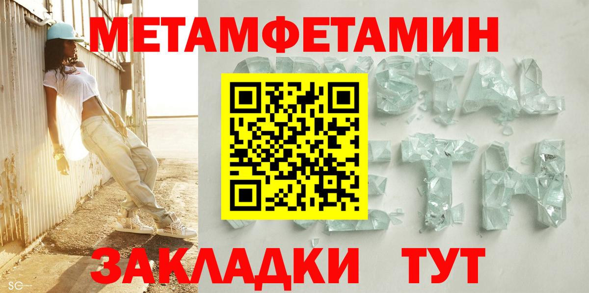 Amphetamine 97%  Amphetamine  Урюпинск  Вход с VPN 