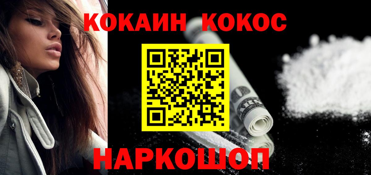 Меф мяу мяу Урюпинск