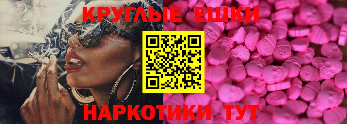 Экстази louis Vuitton  ЭКСТАЗИ ешки  ЭКСТАЗИ  Вход с VPN  Урюпинск 