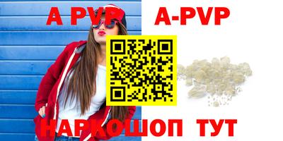 герыч Аша