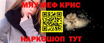 бутик Ачхой-Мартан