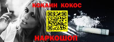 кокс Баксан