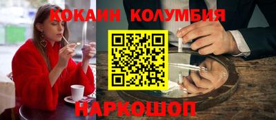 бутик Ачхой-Мартан