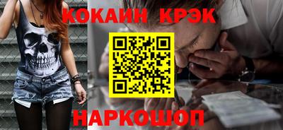 бутик Ачхой-Мартан
