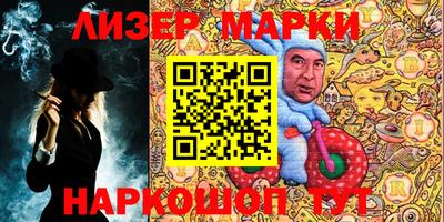 бутик Ачхой-Мартан