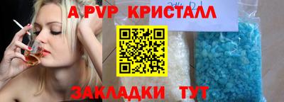 герыч Аша