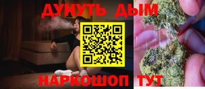 бутик Ачхой-Мартан