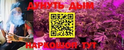 бутик Ачхой-Мартан
