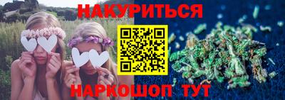 бутик Ачхой-Мартан