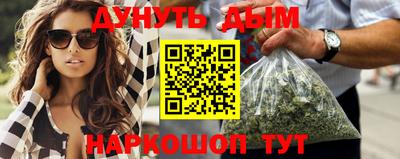 бутик Ачхой-Мартан