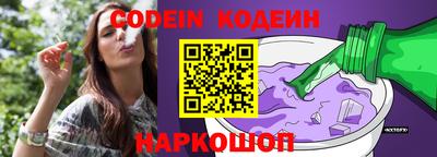 бутик Ачхой-Мартан