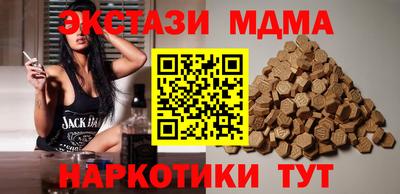герыч Аша