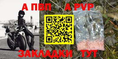 герыч Аша