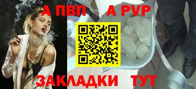 герыч Аша