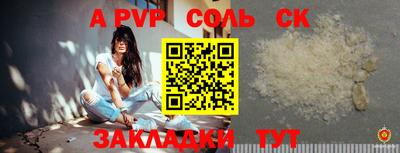 герыч Аша