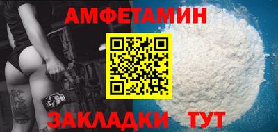 бутик Ачхой-Мартан