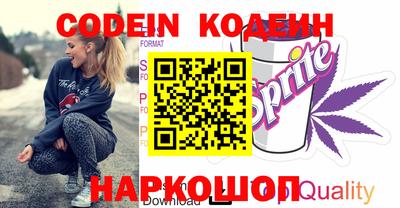 герыч Аша