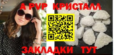 герыч Аша