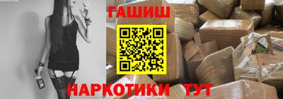 бутик Ачхой-Мартан