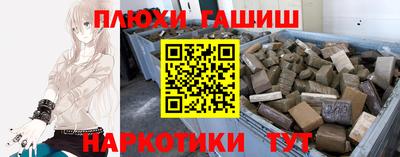 бутик Ачхой-Мартан