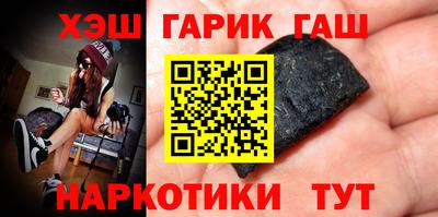 герыч Аша