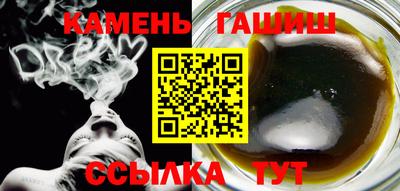 герыч Аша