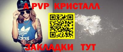бутик Ачхой-Мартан