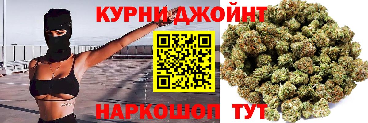 Урюпинск  Бошки марихуана Amnesia  Каннабис SATIVA & INDICA  Бошки марихуана MAZAR  Вход с VPN 